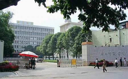 廣西師范學(xué)院校園圖片_大學(xué)圖片2