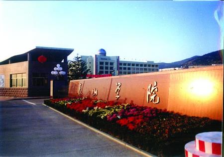泰山學(xué)院校園圖片_校園風(fēng)光3