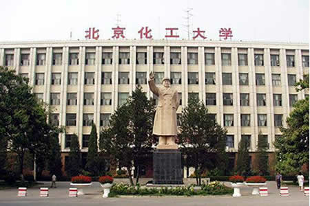 北京化工大學(xué)校園圖片_大學(xué)圖片4