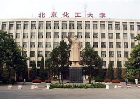 北京化工大學(xué)校園圖片_大學(xué)圖片6