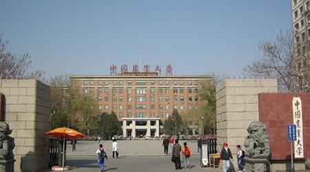 中國農(nóng)業(yè)大學(xué)校園圖片_大學(xué)圖片2