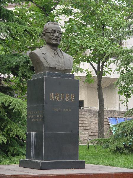 中國政法大學(xué)校園圖片_大學(xué)圖片5