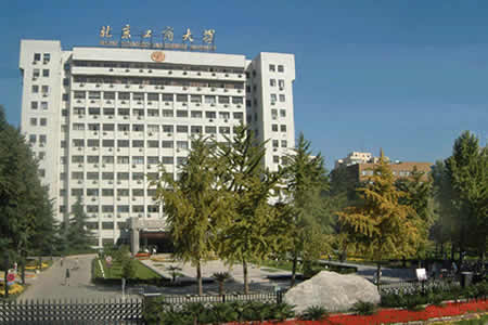 北京工商大學校園圖片_大學圖片2
