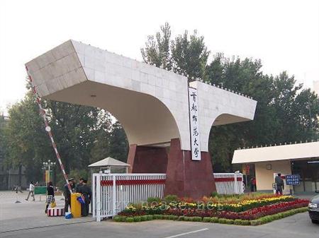 首都師范大學(xué)校園圖片_大學(xué)圖片2