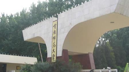 首都師范大學(xué)校園圖片_大學(xué)圖片5