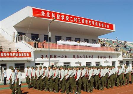 華北科技學(xué)院校園圖片_大學(xué)圖片2