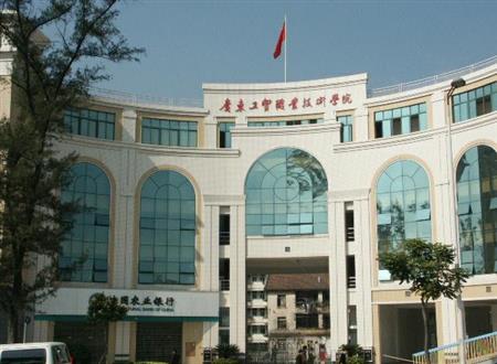 廣東工貿(mào)職業(yè)技術學院校園圖片_大學圖片4