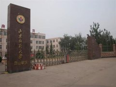 2017哪些山東師范本科大學好？