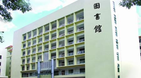 中山火炬職業(yè)技術學院校園圖片_大學圖片5