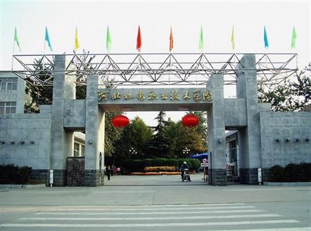 邢臺哪所大學(xué)的市場營銷專業(yè)好？