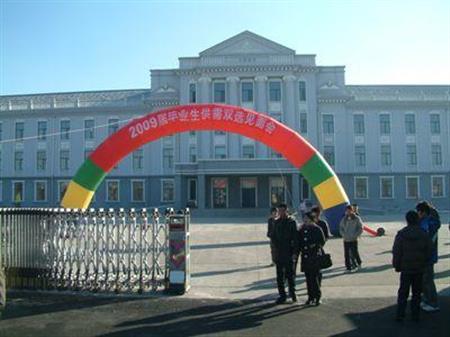 黑龍江農(nóng)業(yè)工程職業(yè)學院招生網(wǎng)