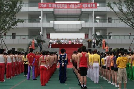 成都航空職業(yè)技術(shù)學(xué)院校園圖片_大學(xué)圖片2