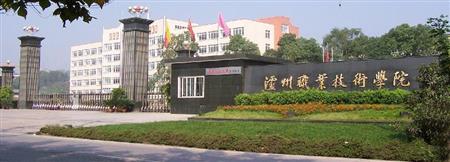 2019高考450分在四川能上什么大學(xué)？