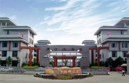 雅安職業(yè)技術(shù)學(xué)院校園圖片_大學(xué)圖片2