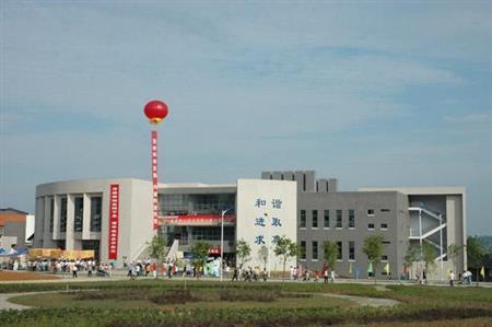 南充職業(yè)技術(shù)學院校園圖片_大學圖片2