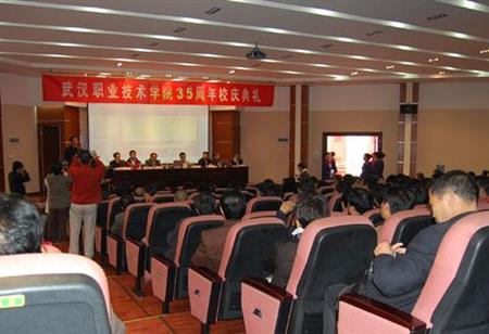 武漢職業(yè)技術(shù)學(xué)院校園圖片_大學(xué)圖片2