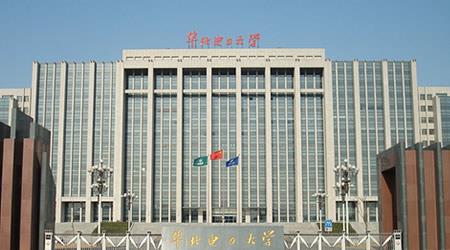 2020核工程專(zhuān)業(yè)大學(xué)推薦