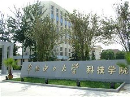 華北電力大學(xué)校園圖片_大學(xué)圖片5