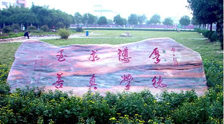 南陽理工學院校園圖片_大學圖片4