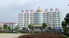 南昌理工學(xué)院有哪些二本文科專業(yè)？