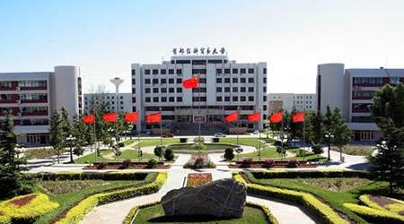 首都經(jīng)濟貿(mào)易大學(xué)校園圖片_大學(xué)圖片3