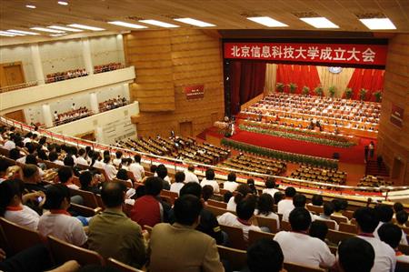 北京信息科技大學(xué)校園圖片_大學(xué)圖片2