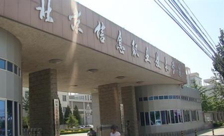 北京信息職業(yè)技術(shù)學(xué)院校園圖片_大學(xué)圖片3