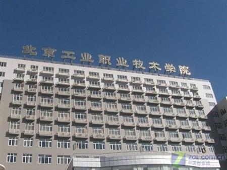北京信息職業(yè)技術(shù)學(xué)院校園圖片_大學(xué)圖片4