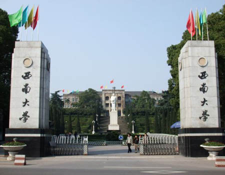 西南大學(xué)校園圖片_大學(xué)圖片6