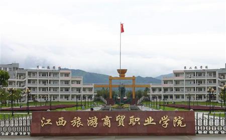 江西旅游商貿(mào)職業(yè)學院校園圖片_大學圖片3