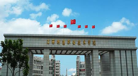 江西制造職業(yè)技術(shù)學(xué)院優(yōu)勢(shì)專(zhuān)業(yè)