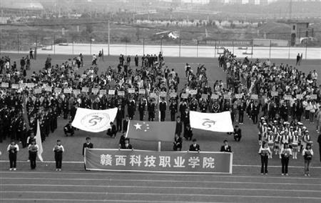 贛西科技職業(yè)學(xué)院校園圖片_大學(xué)圖片2