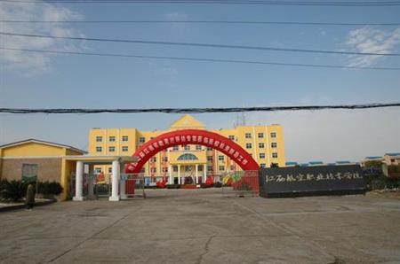 江西航空職業(yè)技術(shù)學(xué)院校園圖片_大學(xué)圖片2