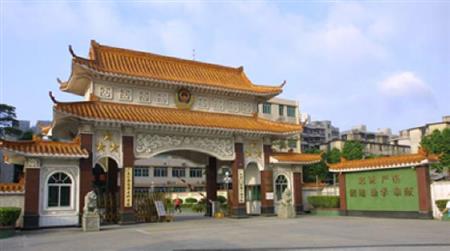 廣東警官學院一分一段位次排名表(各省)