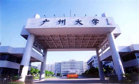 肇慶醫(yī)學(xué)高等?？茖W(xué)校校園圖片_大學(xué)圖片3