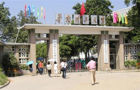 廣東農(nóng)工商職業(yè)技術學院校園圖片_大學圖片3