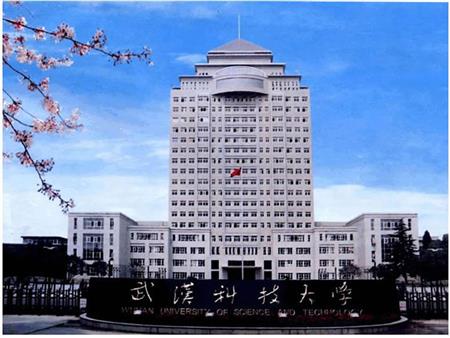 武漢科技大學(xué)校園圖片_大學(xué)圖片9