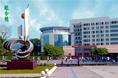 重慶科技學(xué)院校園圖片_大學(xué)圖片2