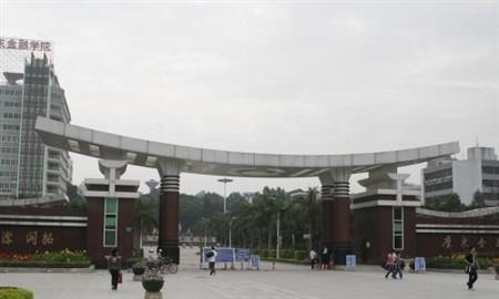 廣東金融學(xué)院校園圖片_大學(xué)圖片5