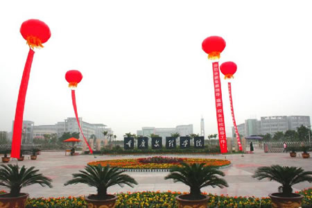 重慶文理學(xué)院校園圖片_大學(xué)圖片2