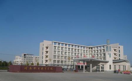 河南職業(yè)技術(shù)學(xué)院校園圖片_大學(xué)圖片3