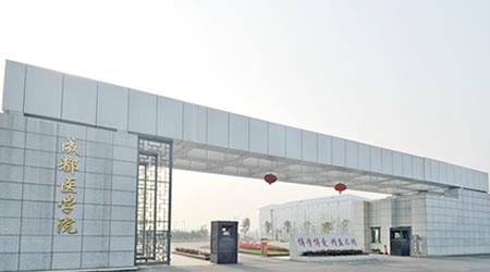 成都醫(yī)學(xué)院校園圖片_大學(xué)圖片2