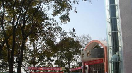 樂山師范學院校園圖片_大學圖片3