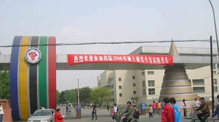 成都體育學(xué)院校園圖片_大學(xué)圖片3