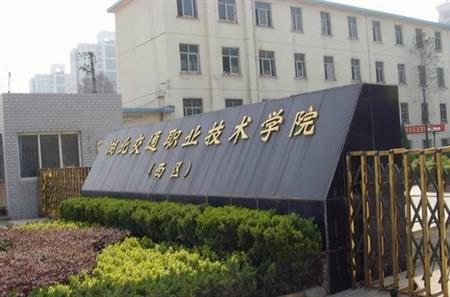 湖北交通職業(yè)技術(shù)學院校園圖片_校園圖片3