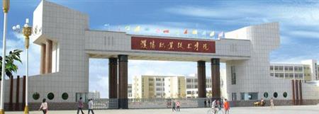 濮陽職業(yè)技術(shù)學(xué)院校園圖片_校園圖片6