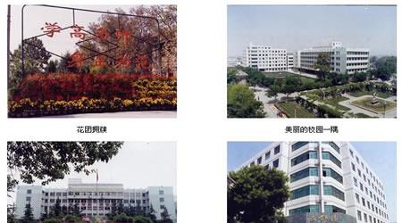 甘肅大學(xué)分析:蘭州城市學(xué)院和甘肅民族師范哪所師范類本科好？