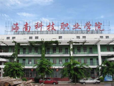 2019海南高考理科370分能上什么好大學(xué)？
