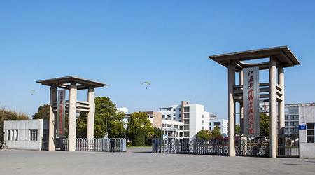 江蘇農(nóng)林職業(yè)技術(shù)學(xué)院校園圖片_大學(xué)圖片2