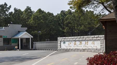 江蘇農(nóng)林職業(yè)技術(shù)學(xué)院校園圖片_大學(xué)圖片4